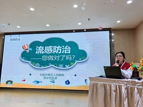 流感1.jpg